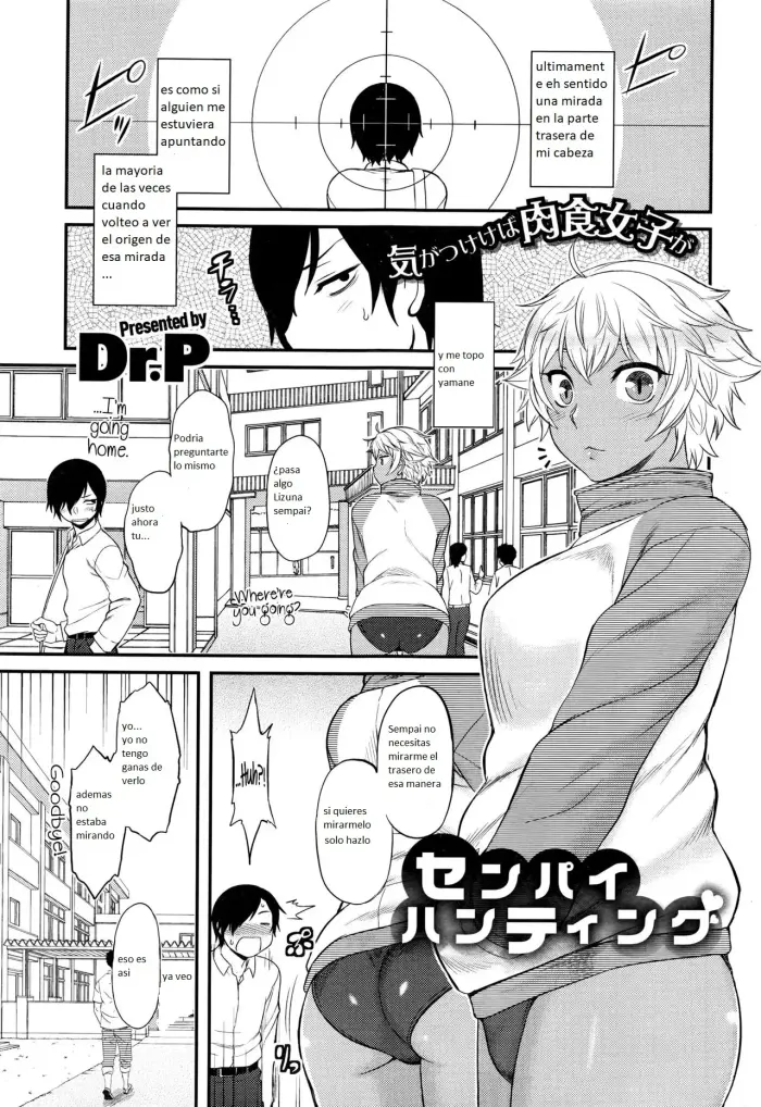 [Dr. P] Senpai Hunting | Cazando a Senpai (COMIC HOTMILK 2016-07) [Spanish] [Paladin Vanilla]