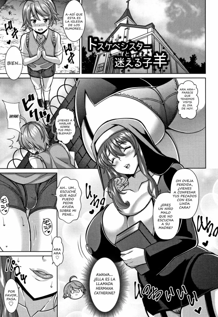 [Drachef] Dosukebe Sister to Mayoeru Kohitsuji | The Lewd Sister and the Lost Lamb (Sokuhame Sukebe Hole) [Spanish] [AZXTranslations]