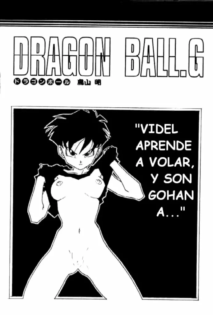 Dragon Ball G