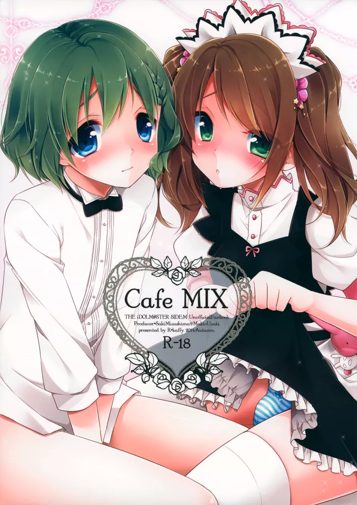 (Dramatic Change) [R*kaffy (Aichi Shiho)] Cafe MIX (THE IDOLM@STER SideM) [Spanish] {Fanboo}