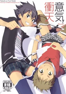 [Drum-Kan (Kine)] Iki Shouten [Spanish] [Yuu-Translations] [Digital]