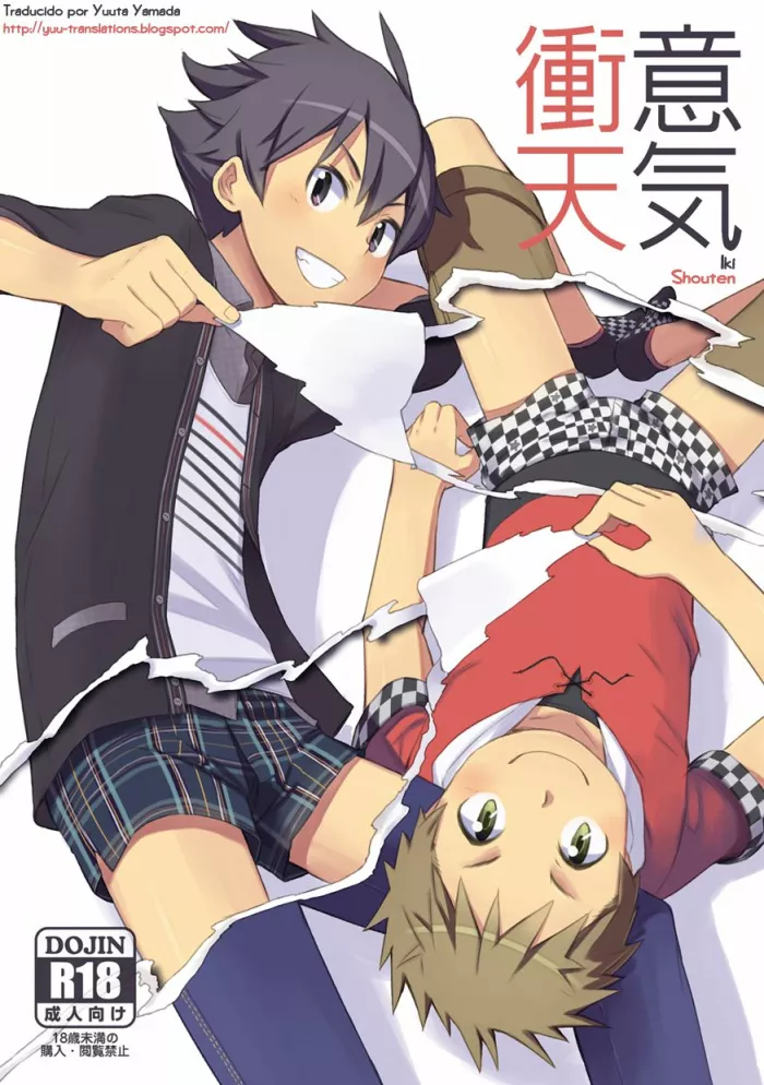 [Drum-Kan (Kine)] Iki Shouten [Spanish] [Yuu-Translations] [Digital]