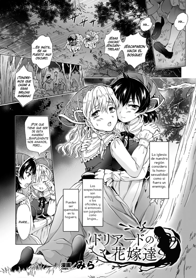 Dryad no Hanayome-tachi | The Dryad’s Brides