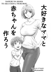 [DT Koubou (DAIGO)] Daisuki na Mama to Aka-chan o Tsukurou [Spanish] [Varkatzas666]