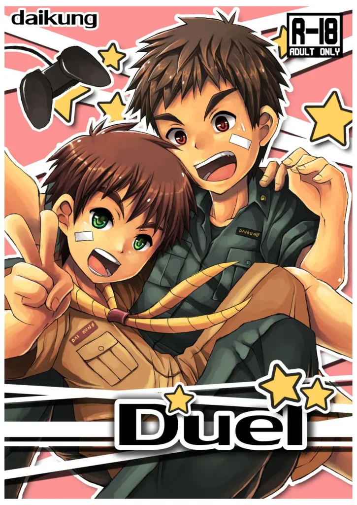 Duel (decensored)