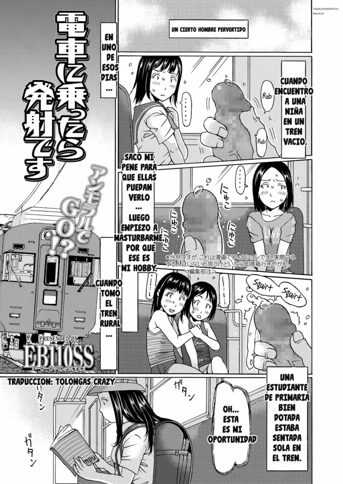 [EB110SS] Densha ni Nottara Hassha desu | When i enter the train, I’m going to shoot it out (COMIC LO 2020-06) [Spanish] [Tolongas Crazy] [Digital]