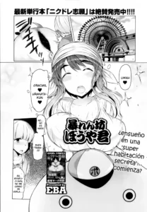 [EBA] Abarenbou Bouya-kun | Rowdy Bouya-kun (Action Pizazz HB 2013-03) [Spanish] [KnK projects & LWB]