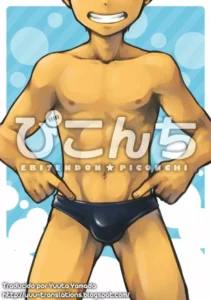 [Ebitendon (Torakichi)] Piconchi [Spanish] [Yuu-Translations] [Digital]