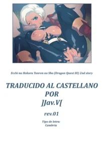 Ecchi na Hokora Tanren no Sho (Dragon Quest III) (Spanish) 2nd story