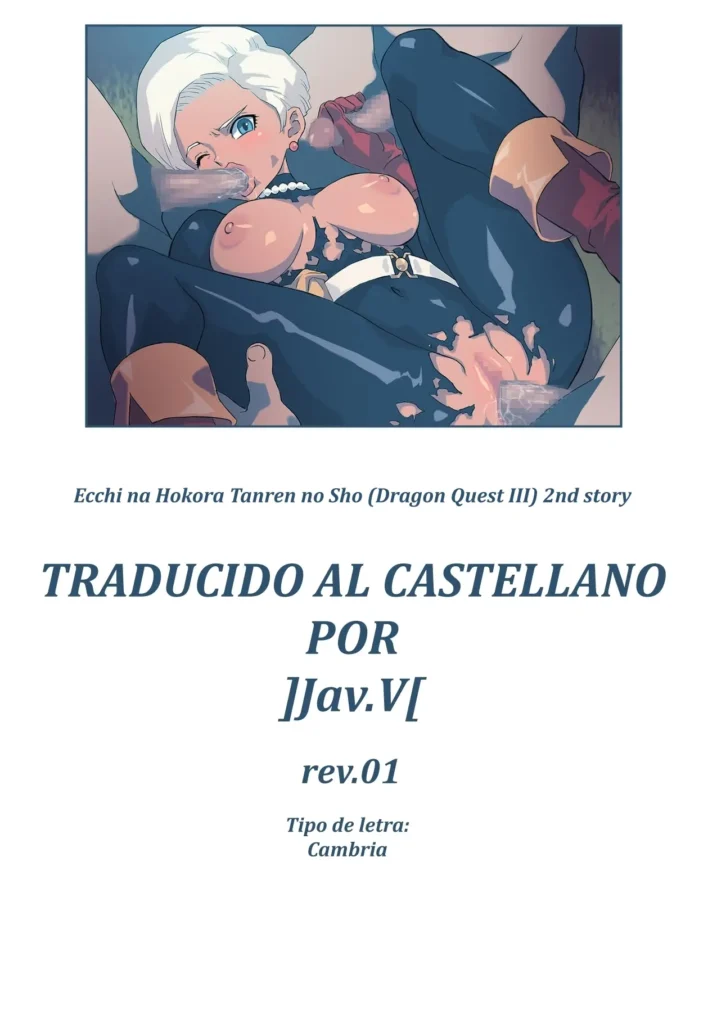 Ecchi na Hokora Tanren no Sho (Dragon Quest III) (Spanish) 2nd story