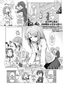 Ecchi Shitara Irekawacchatta!? | We Switched Our Bodies After Having Sex!? Ch. 2