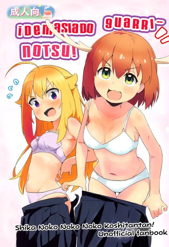 Ecchi Sugiru Yooo~ Notsu! | ¡Demasiado Guari~notsu!