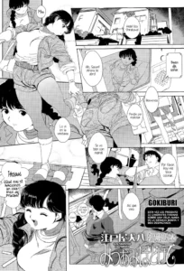 [Edoya Inuhachi] Mitsuami Hodokete (COMIC Koh Vol. 6) [Spanish] [Digital]