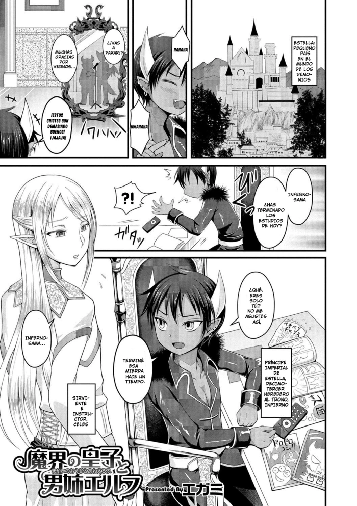 [Egami] Makai no Ouji to Ane Elf (Otokonoko HEAVEN Vol. 38) [Spanish] [Traps,Milfs and Lolis Scan :3] [Digital]