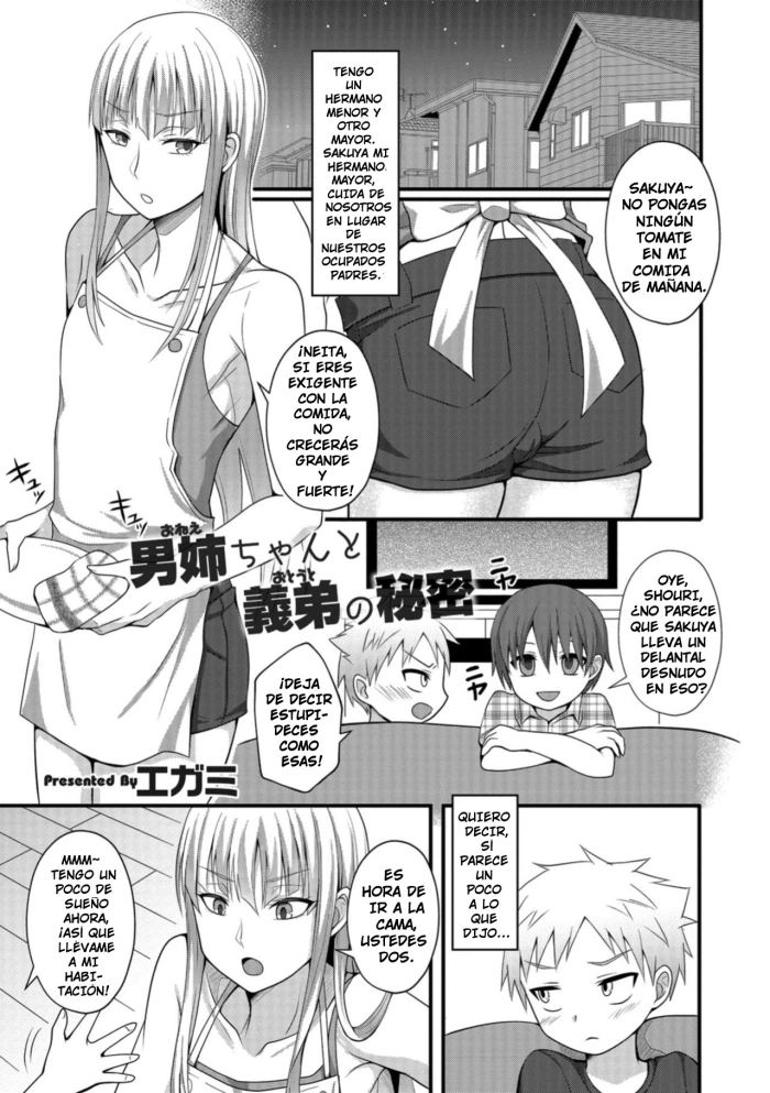 [Egami] Onee-chan to Otouto no Himitsu (Otokonoko HEAVEN Vol. 42) [Spanish] [Traps,Milfs and Lolis Scan] [Digital]