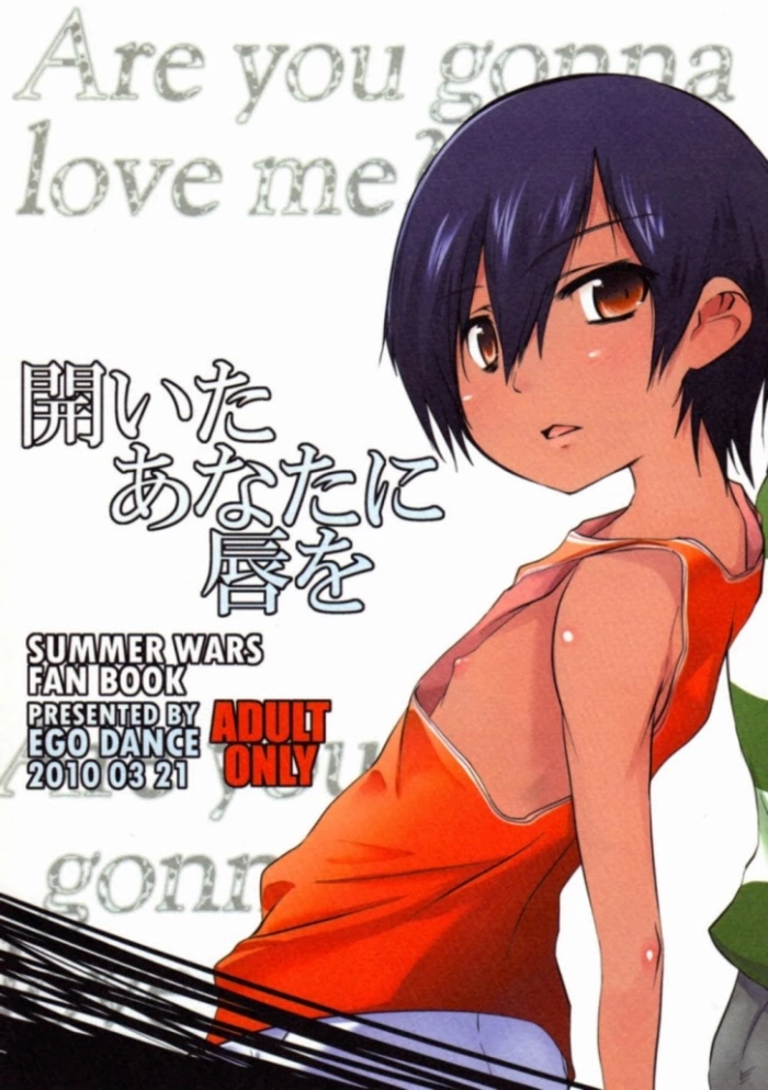 [Egodance (Nanamatsu Kenji)] Hiraita Anata ni Kuchibiru wo (Summer Wars) [Spanish] {Yuuki Hachiken}