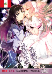Eien ni Anata o Omou