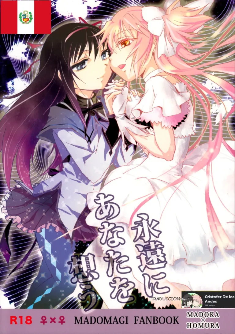 Eien ni Anata o Omou