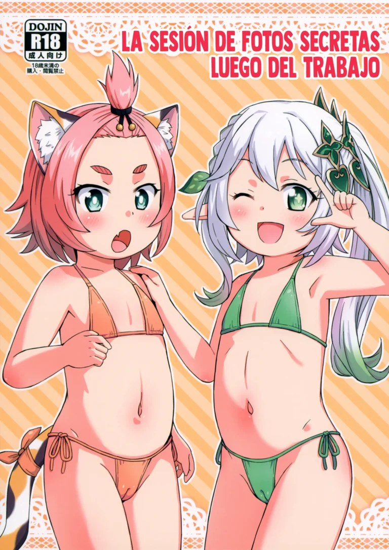 Eigyougo no Himitsu no Satsueikai | La Sesión de Fotos Secretas Luego del Trabajo