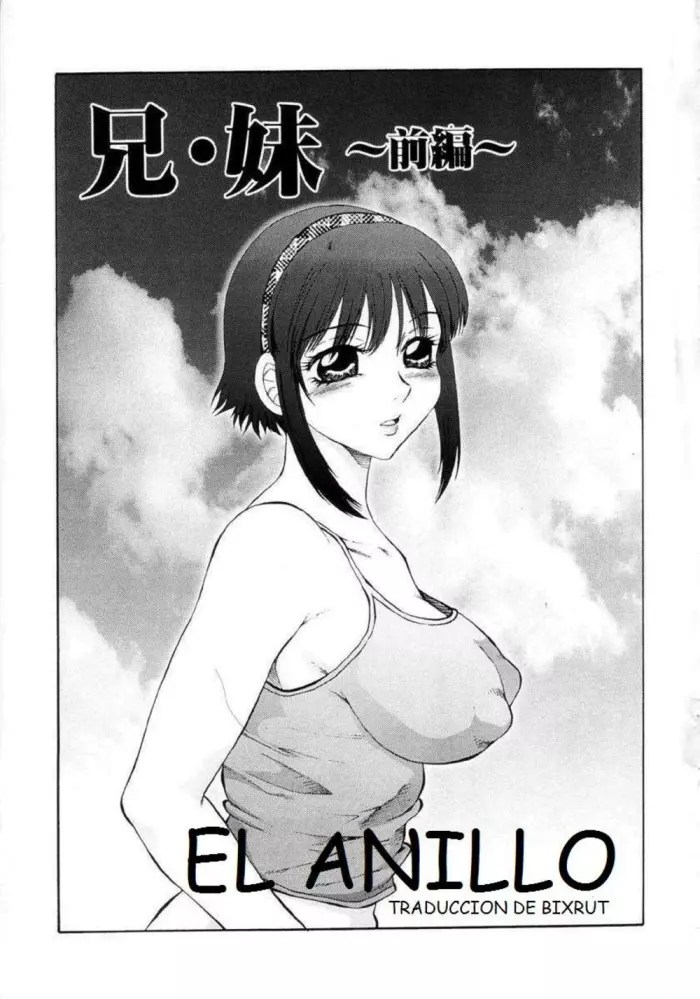 El anillo