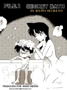EL BAÑO SECRETO