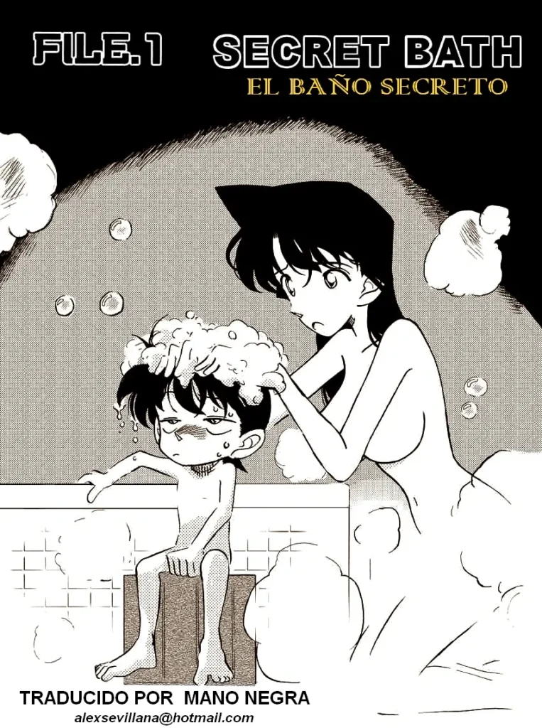 EL BAÑO SECRETO