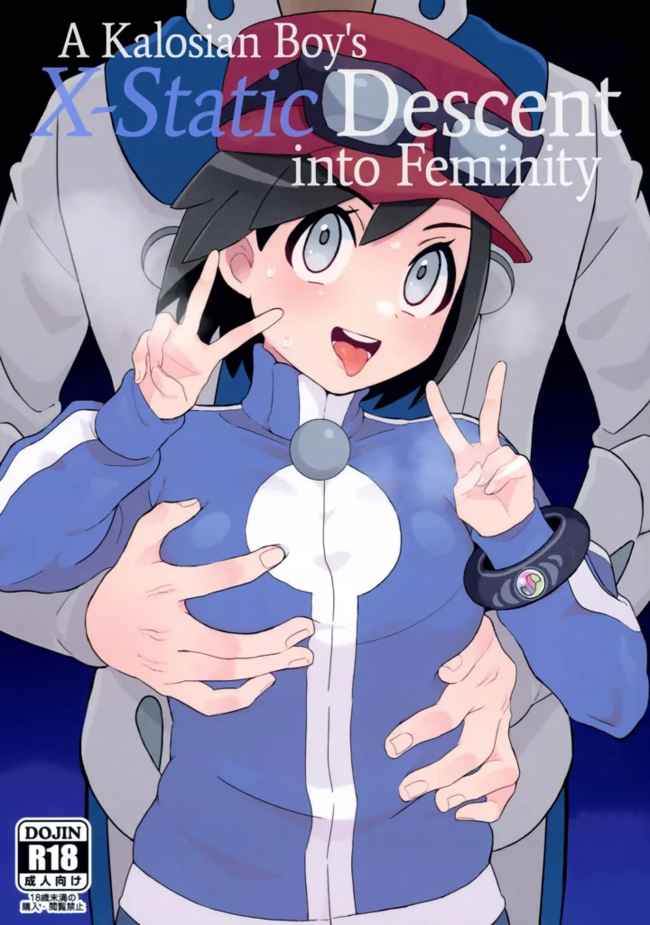 El Descenso del Chico de Kalos Hacia el Placer de la Feminidad X (Pokemon X and Y) Español