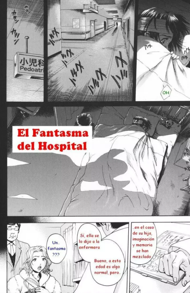 EL FANTASMA DEL HOSPITAL