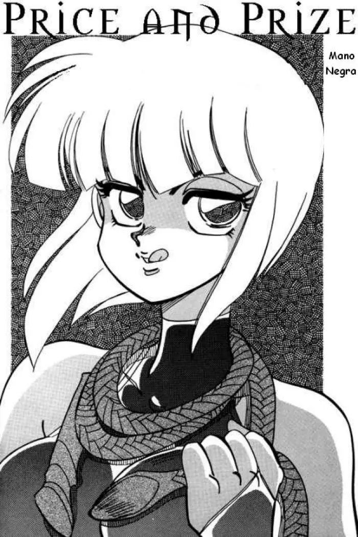 EL PRECIO  – RANMA