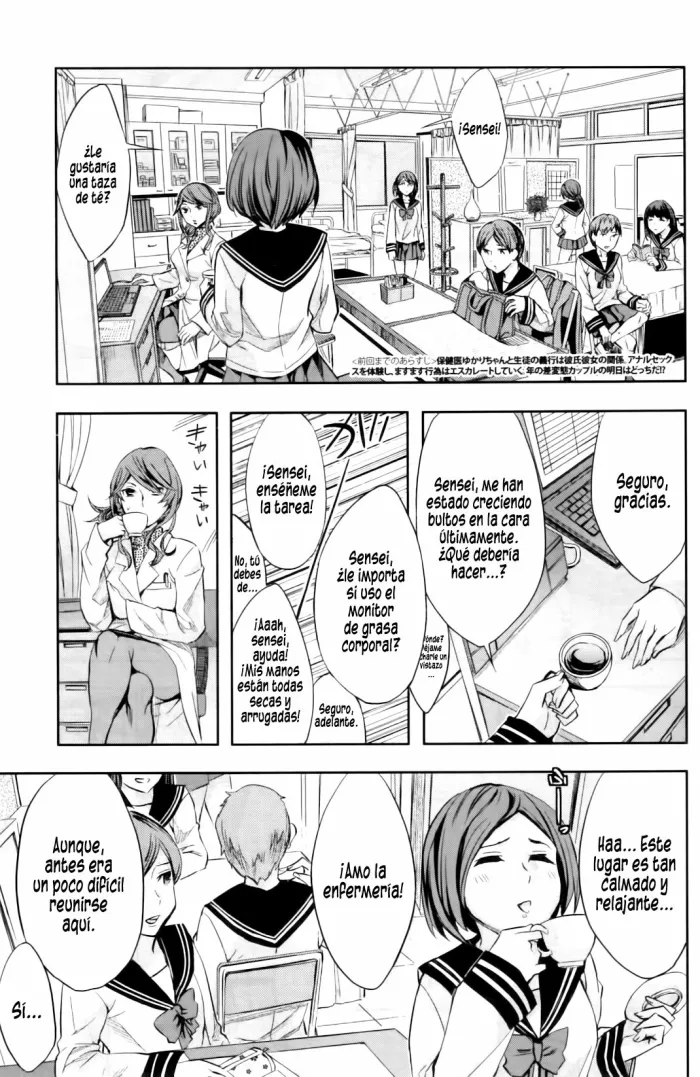 [Emua] Renren Houkago Hokenshitsu | Enfermera Amorosa después de Clases (COMIC MILF 2012-02 Vol. 5) [Spanish] =P666HF=