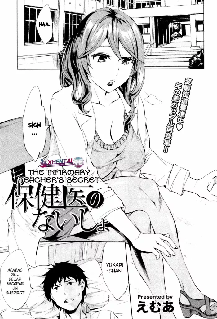 [Emua] The Infirmary Teacher’s Secret (COMIC MILF Vol.3 2011-08) [Spanish] [XHentai95]