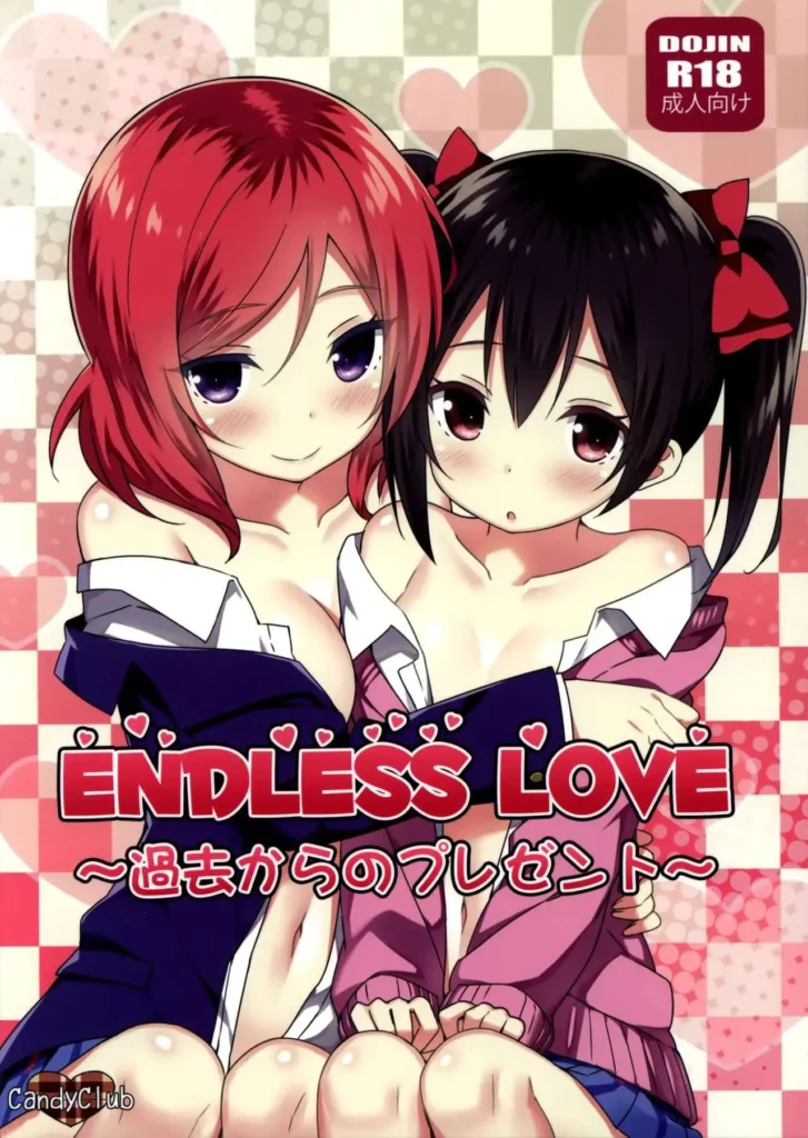 Endless Love ~Kako Kara no Present~ (decensored)