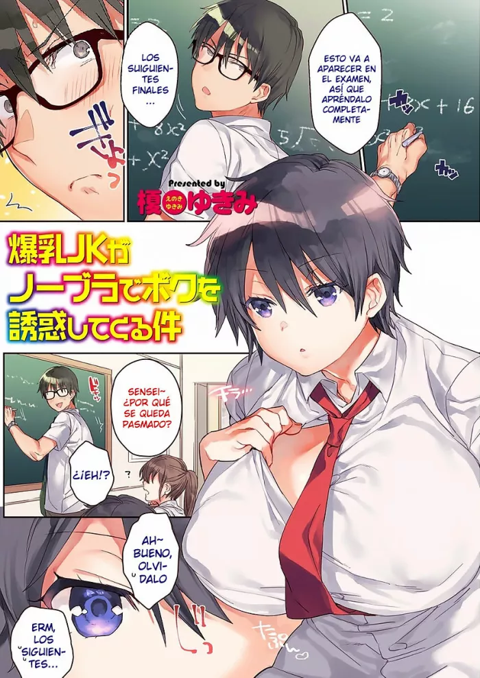[Eno Yukimi] Bakunyuu JK ga No Bra de Boku o Yuuwaku shitekuru Ken (COMIC Grape Vol. 50) [Spanish] [Dark Dragon Scans]