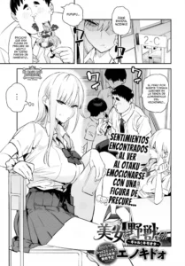 [Enokido] Bijo to Yajyuu 4th ~Gal to Kimoota~ | La Bella Y La Bestia Parte 4 ~La Gyaru Y El Repugnante Otaku~ (COMIC Anthurium 2025-10) [Spanish] [WolfgangScan] [Digital]