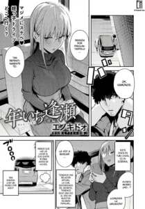 [Enokido] Nen-ichi Ouse [Zenpen] | Yearly Secret Meeting [First Part] (COMIC Anthurium 2022-03) [Spanish] [Digital]