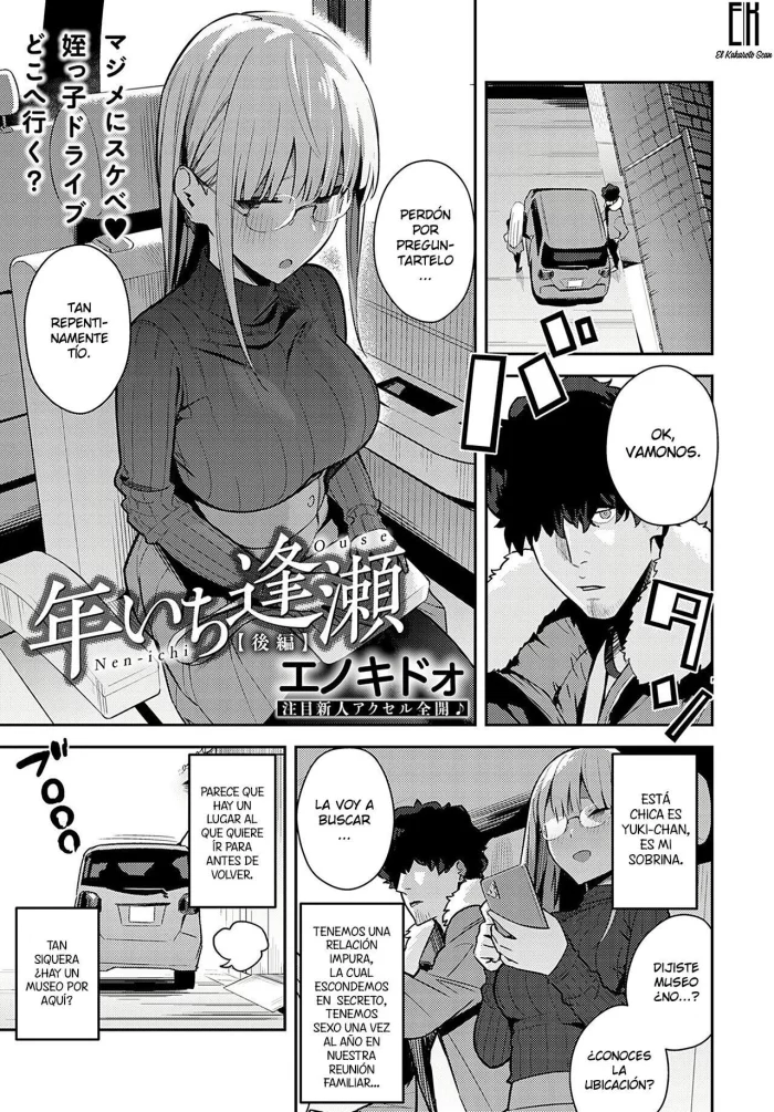 [Enokido] Nen-ichi Ouse [Zenpen] | Yearly Secret Meeting [First Part] (COMIC Anthurium 2022-03) [Spanish] [Digital]