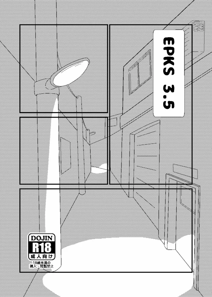 EPKS 3.5