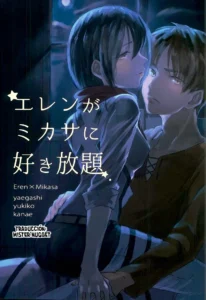 Eren ga Mikasa ni Sukihoudai | Eren quiere a Mikasa