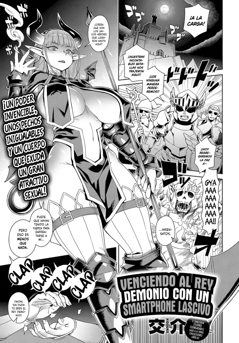 Ero Sumaho de Maou (Last Boss) Kouryaku | Venciendo al Rey Demonio (Jefe Final) con un Smartphone Lascivo