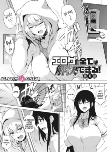 EROGE de Subete ha Kaiketsu Dekiru! Cap.04