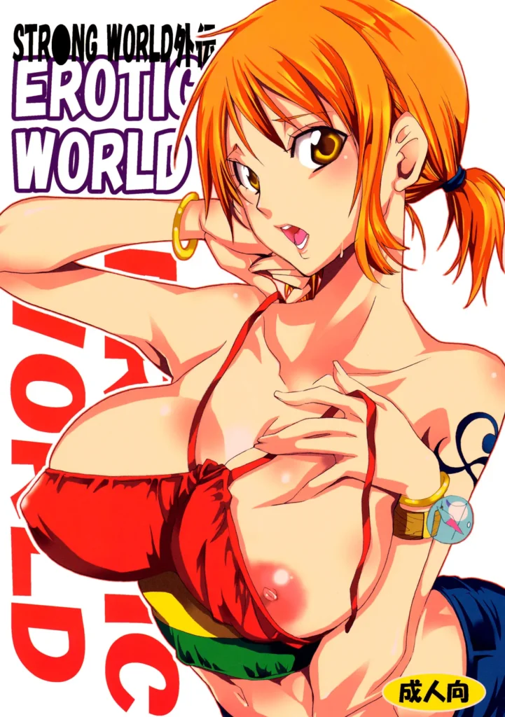 EROTIC WORLD
