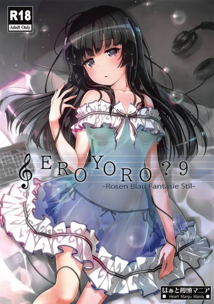 EroYoro？9 -Rose blau Fantasie Stil-｜¿Algo Erótico, Está Bien？9 -Rose blau Fantasie Stil-