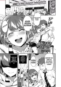 [Erutasuku] Suki Suki My Brother (Shikotama) [Spanish] [Bananare22] [Digital]