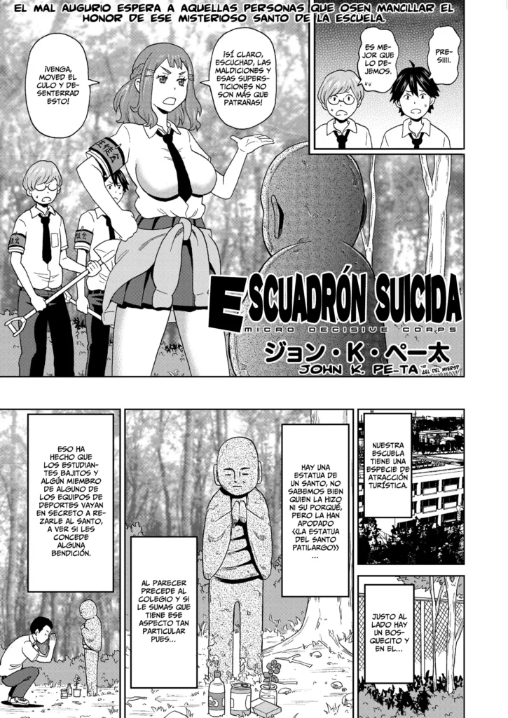 Escuadrón Suicida – Micro Kesshitai – Micro Decisive Corps