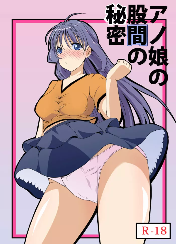 [Etigoya (tau)] Anoko no Kokan no Himitsu [Spanish] [ElMoeDela8]