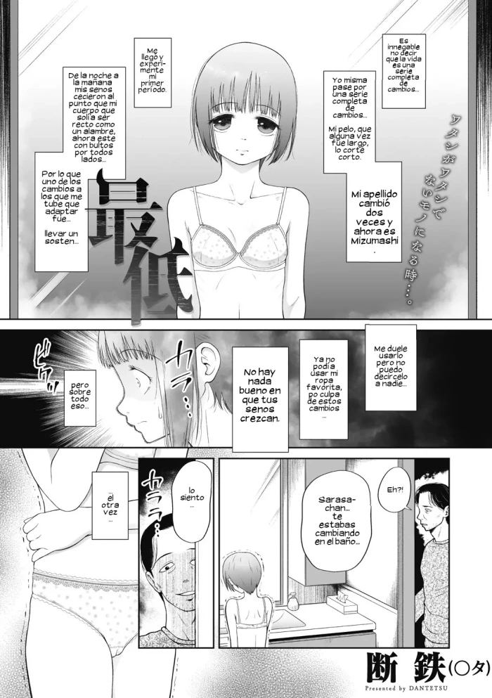 [Etomon Sanjuushi] Saitei | The Worst (Tsukaisute Onnanoko) [Spanish] [Digital]
