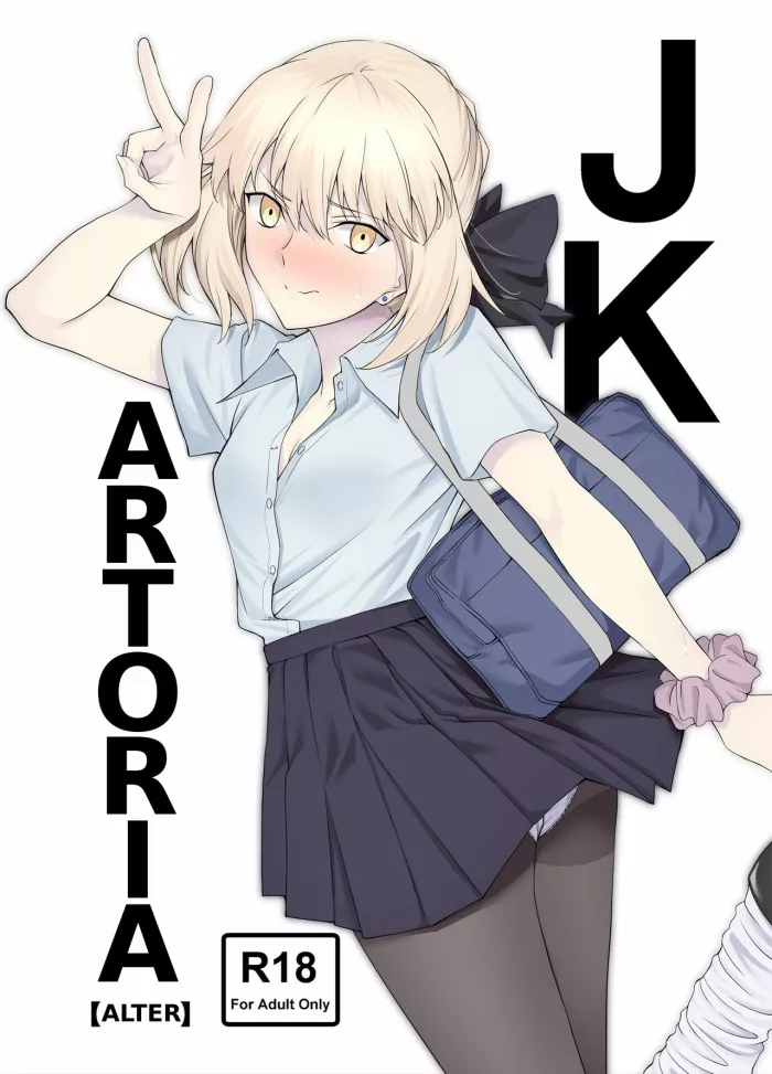 [EXTENDED PART (Endo Yoshiki)] JK Arturia [Alter] (Fate/Grand Order) [Spanish] [Digital]