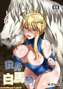 [F.W.ZHolic (FAN)] Hakuba ni Norareru Kishi (Fate/Grand Order) [Spanish] [Lanerte] [Digital]
