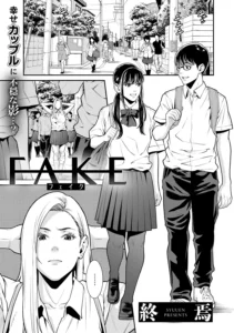 FAKE | Falsa
