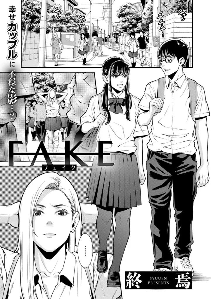 FAKE | Falsa